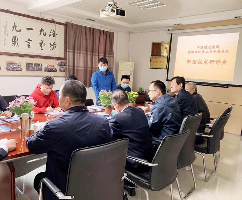 1587000827113787.jpg 研討會(huì )03.jpg