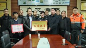 捐贈一輛車(chē) 讓愛(ài)心不再“拋錨”！